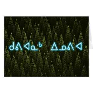 Cartão Kuvianak Innovia - Coníferas