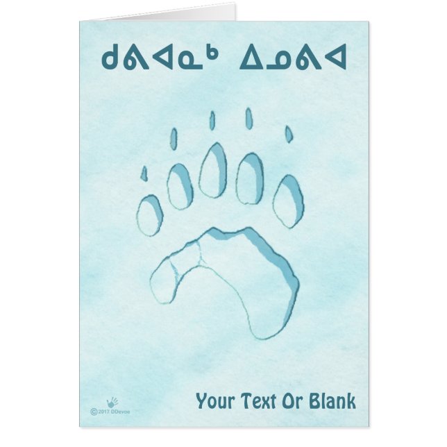 Cartão Kuvianak Innovia - Impressão de Pata de Urso Polar (Frente)