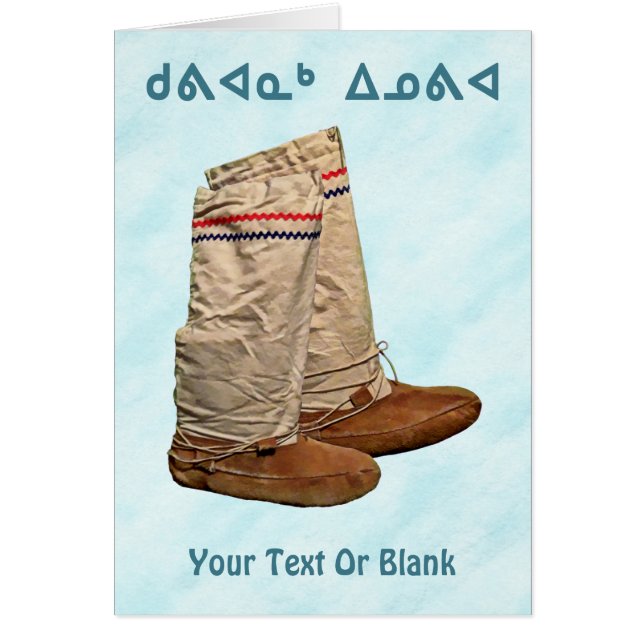 Cartão Kuvianak Innovia - Mukluks Na Neve (Frente)