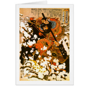 Cartão Kyusempo Sakucho Black Stallion Kuniyoshi Fine Art