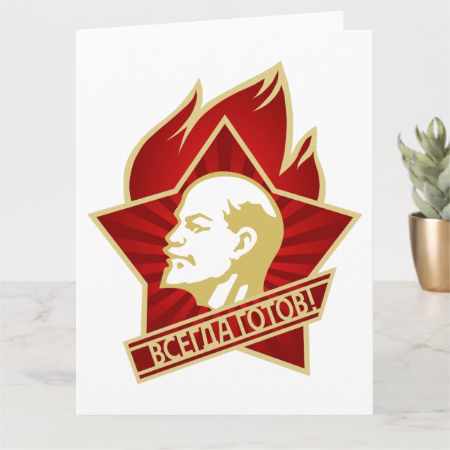 Cartão Lenine, URSS, CCCP, União Soviética, Comunismo (Planta pequena)