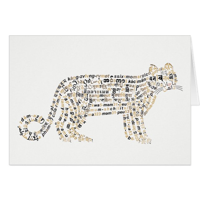 Cartão Leopardo Nublado do Mundo (Frente horizontal)