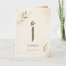 Cartão Letra Árabe Personalizada Alif (أ) Impressão