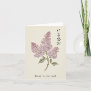 Cartão Lilac Muito obrigado em chinês mandarim