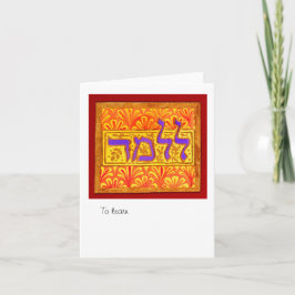 Cartão Lilmod Para Aprender