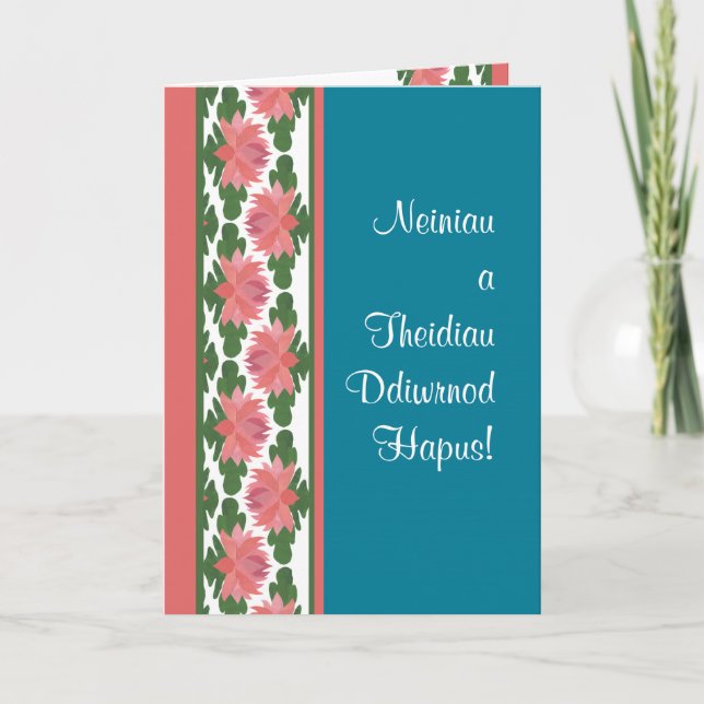 Cartão Lírios galeses no Dia Azul dos Avós (Frente)