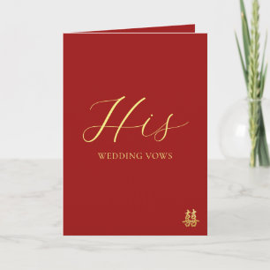 Cartão Livro de votos de casamento chinês vermelho, seus