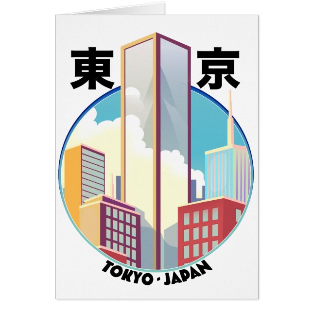 Cartão Logotipo Cityscape de Tóquio Japão (Frente)