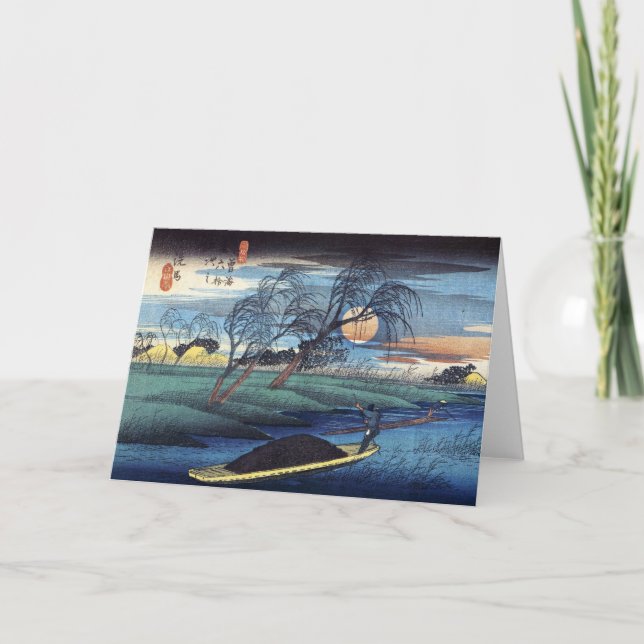 Cartão Lua do outono em Seba, Hiroshige (Frente)