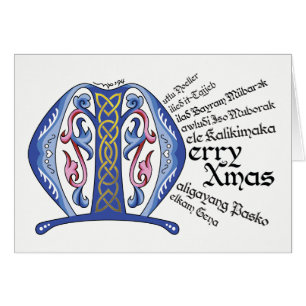 Cartão M é para Merry Xmas Card