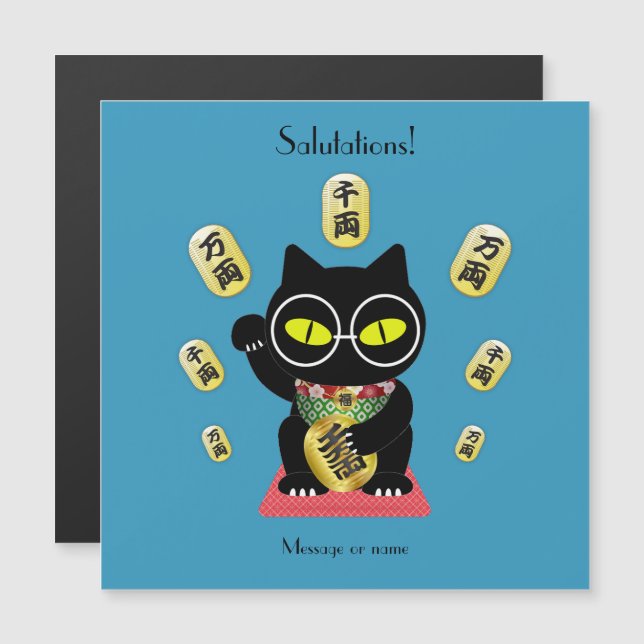 Cartão magnético Maneki Neko Lucky Poilue (Frente/Verso)