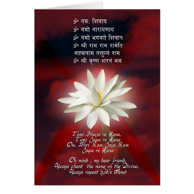 Cartão Mantra of Love (Frente)