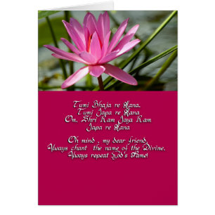 Cartão Mantra of Love