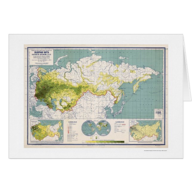 Cartão Mapa 1926 de União Soviética (Frente Horizontal)