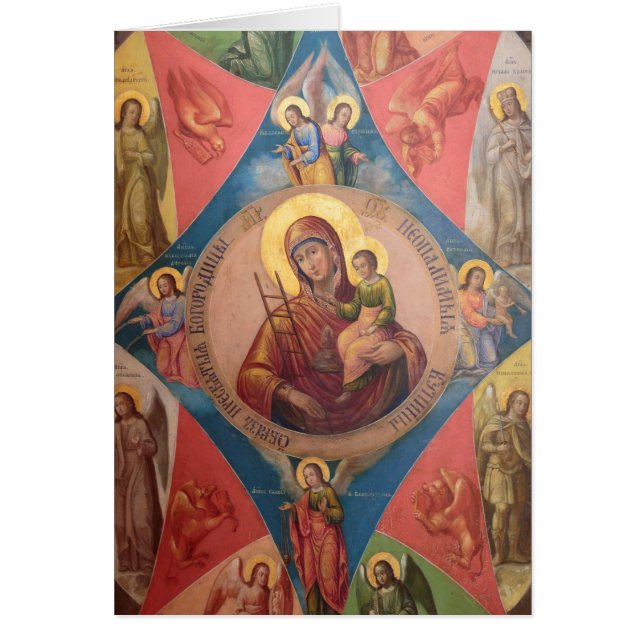 Cartão Maria, Jesus e Anjos (Frente)