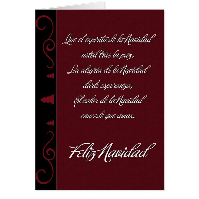 Cartão Marinha de Árvore Gravada (Frente)