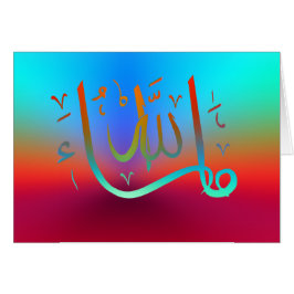 Cartão MashaAllah parabéns Islâmicos