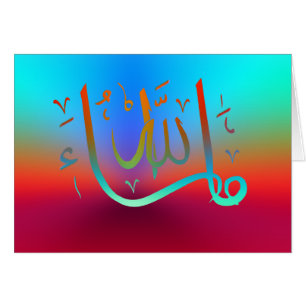 Cartão MashaAllah parabéns Islâmicos