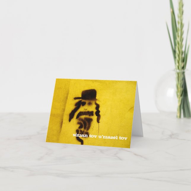 Cartão Mazal Tov (Frente)