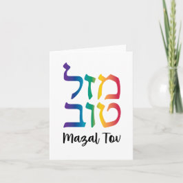 Cartão Mazal Tov Rainbow Gradient Hebrew