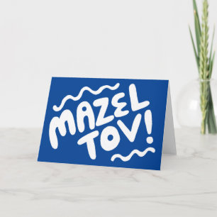 Cartão MAZEL TOV BAR BAT MITZVAH Personalizável Moderno A