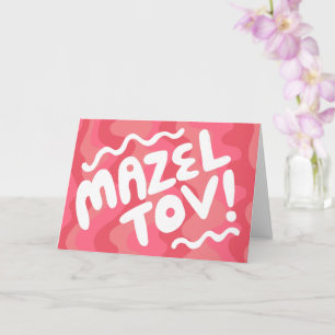 Cartão MAZEL TOV BAR BAT MITZVAH Personalizável Moderno O