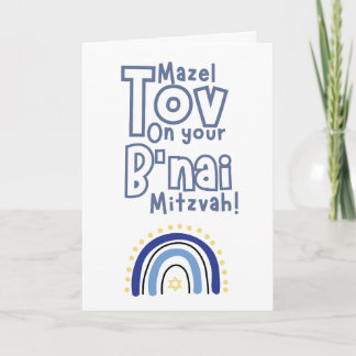 Cartão Mazel Tov - B'nai Mitzvah