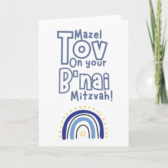 Cartão Mazel Tov - B'nai Mitzvah (Frente)