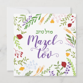 Cartão Mazel Tov Jewish Script Hebrew Whimsical Floral