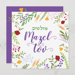 Cartão Mazel Tov Jewish Script Hebrew Whimsical Floral