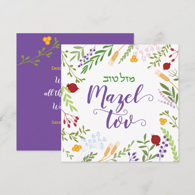 Cartão Mazel Tov Jewish Script Hebrew Whimsical Floral Ca (Frente/Verso)