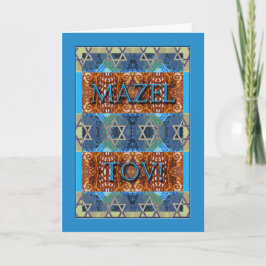 Cartão Mazel Tov! Parabéns no Bar Mitzvah, Ornamentado