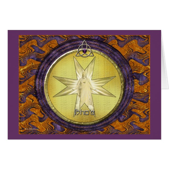 Cartão Medalhão de I'shoa (Jesus) (Frente Horizontal)