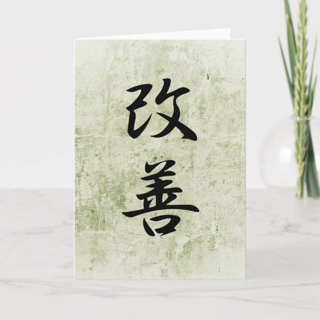 Cartão Melhoria - Kaizen (Frente)