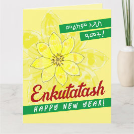 Cartão Melkam Addis Amet em amárico