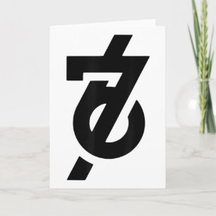 Cartão Meme Divertido Seis Sete Brainrot 6 7 Viral Geraçã