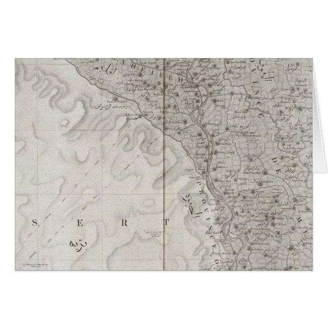 Cartão Menouf, Tant, Egito (Frente Horizontal)