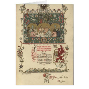 Cartão Menu do comensal da coroação