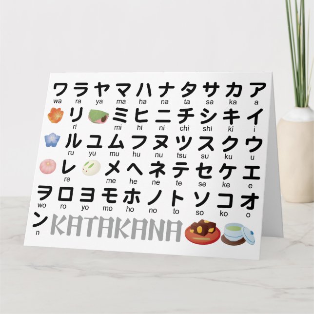 Cartão Mesa Japonesa Katakana (Wagashi) (Frente)