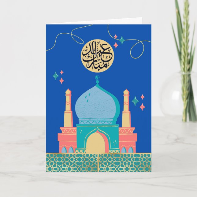 Cartão Mesquita Ramadan Eid Mubarak (Frente)