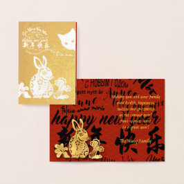 Cartão Metalizado Ano Novo Internacional Vietnamita 2023