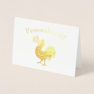 Cartão Metalizado Ano Personalizado Da Galeria