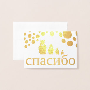 Cartão Metalizado Boneca Russa Matryoshka Obrigado п а с и б о Real