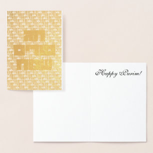 Cartão Metalizado Chag Purim Sameach - Hebraico Ouro Feliz Purim