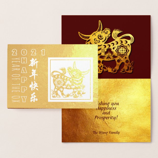 Cartão Metalizado Chinês Ox Year 2021 Modern Tradition Luxury GC (Exibição)