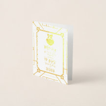 Dourado e bom Natal e roteiro de Feliz ano novo