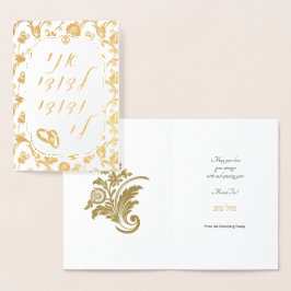 Cartão Metalizado Gold Foil Damask sobre o Casamento Judaico Branco 