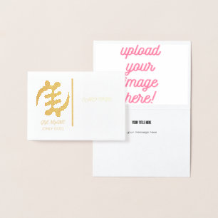 Cartão Metalizado Gye Nyame Supremacy Of God Adinkra Symbol Design