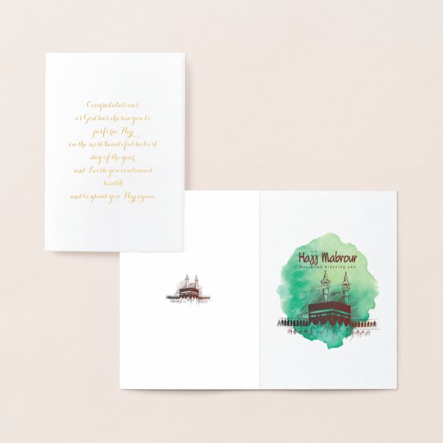 Cartão Metalizado Hajj Mubarak, Santa Kaaba em Meca Arábia Saudita (Exibição)