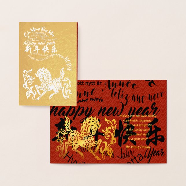 Cartão Metalizado International Chinese Horse New Year 2026 Foil GC (Exibição)